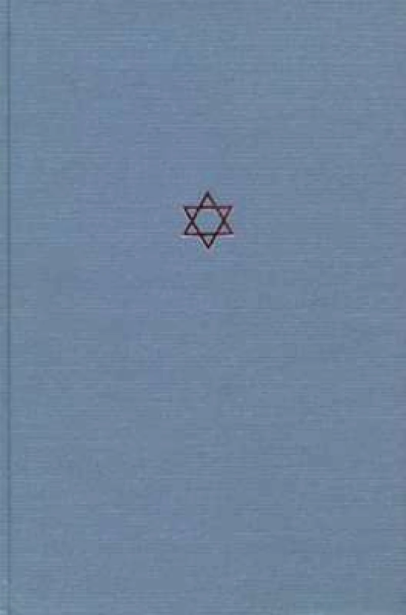 The Talmud of the Land of Israel