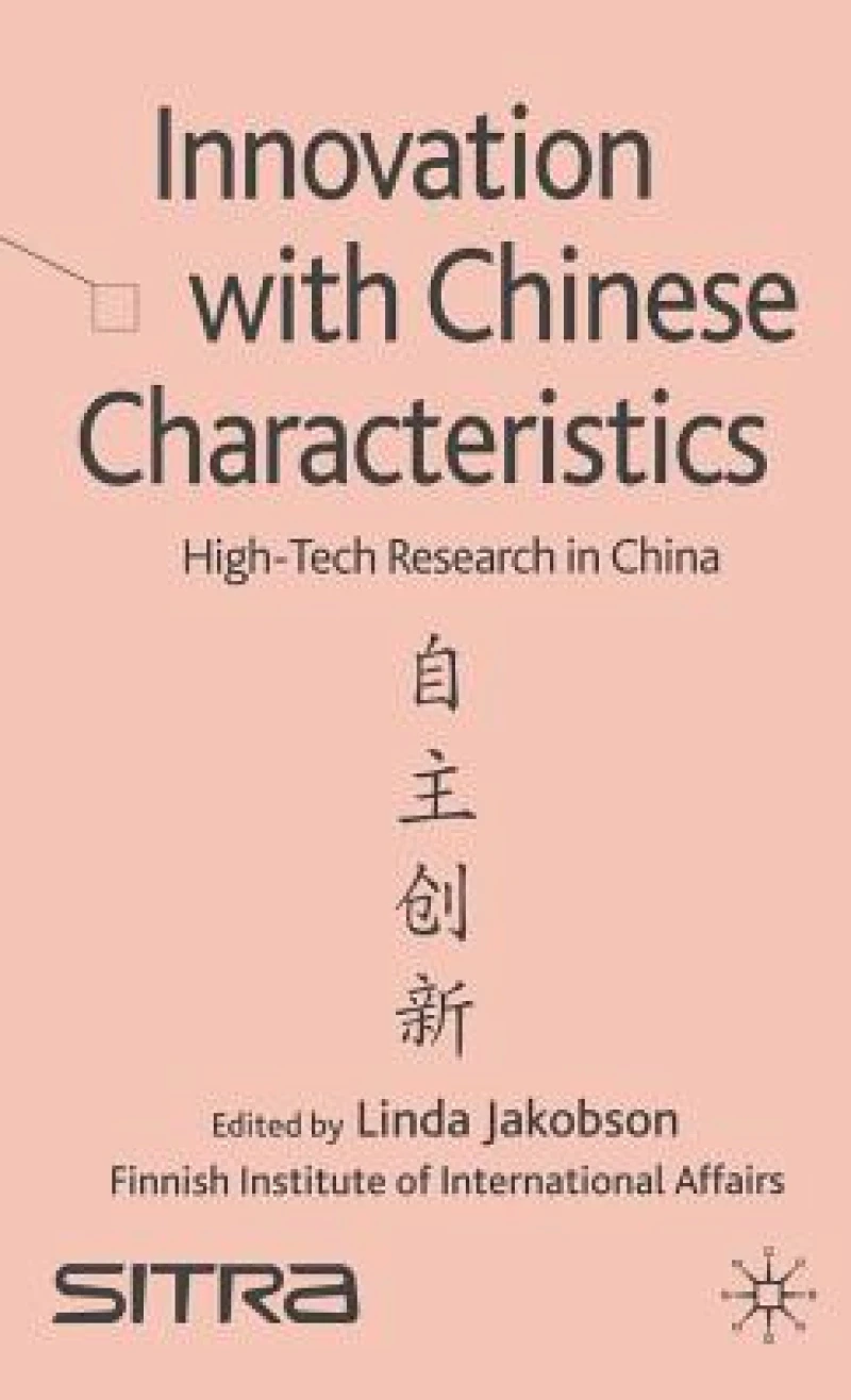 Innovation with Chinese Characteristics