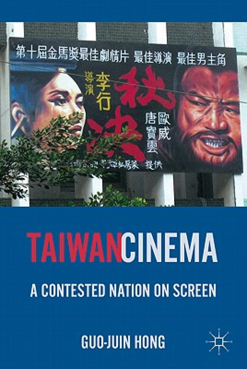 Taiwan Cinema
