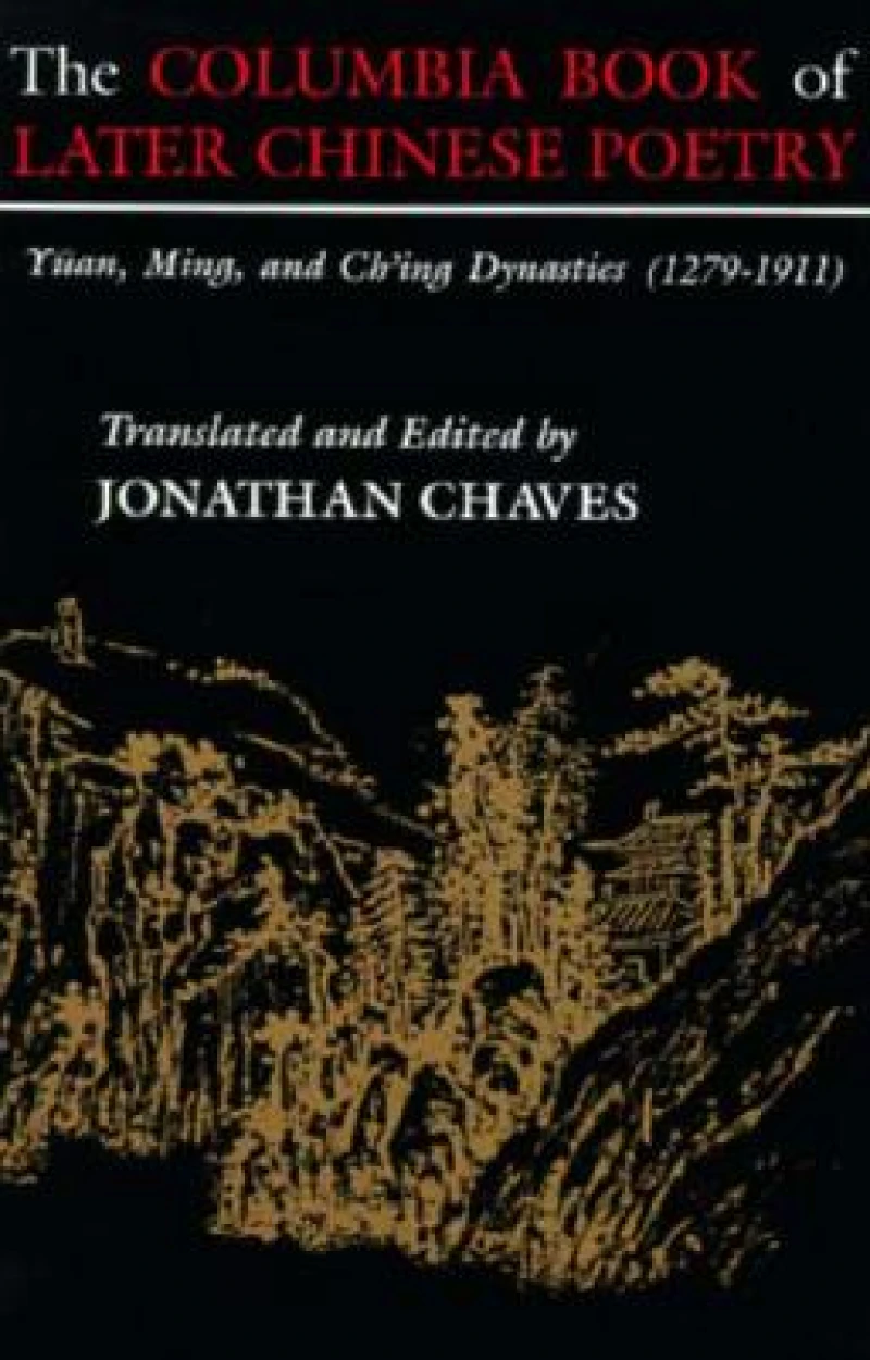 The Columbia Book of Later Chinese Poetry