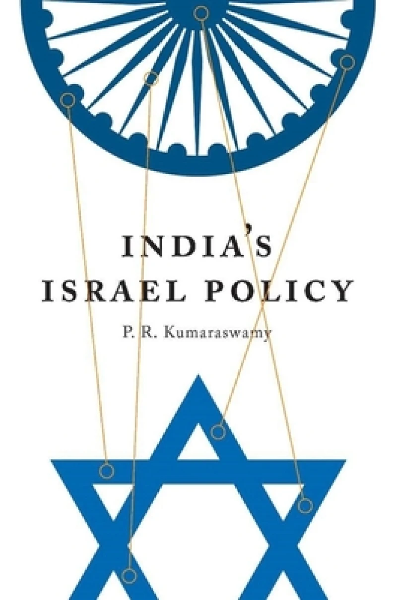 India's Israel Policy