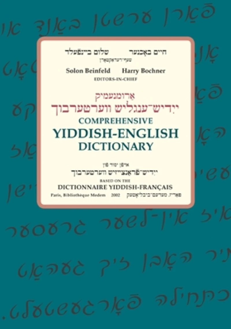Comprehensive Yiddish-English Dictionary