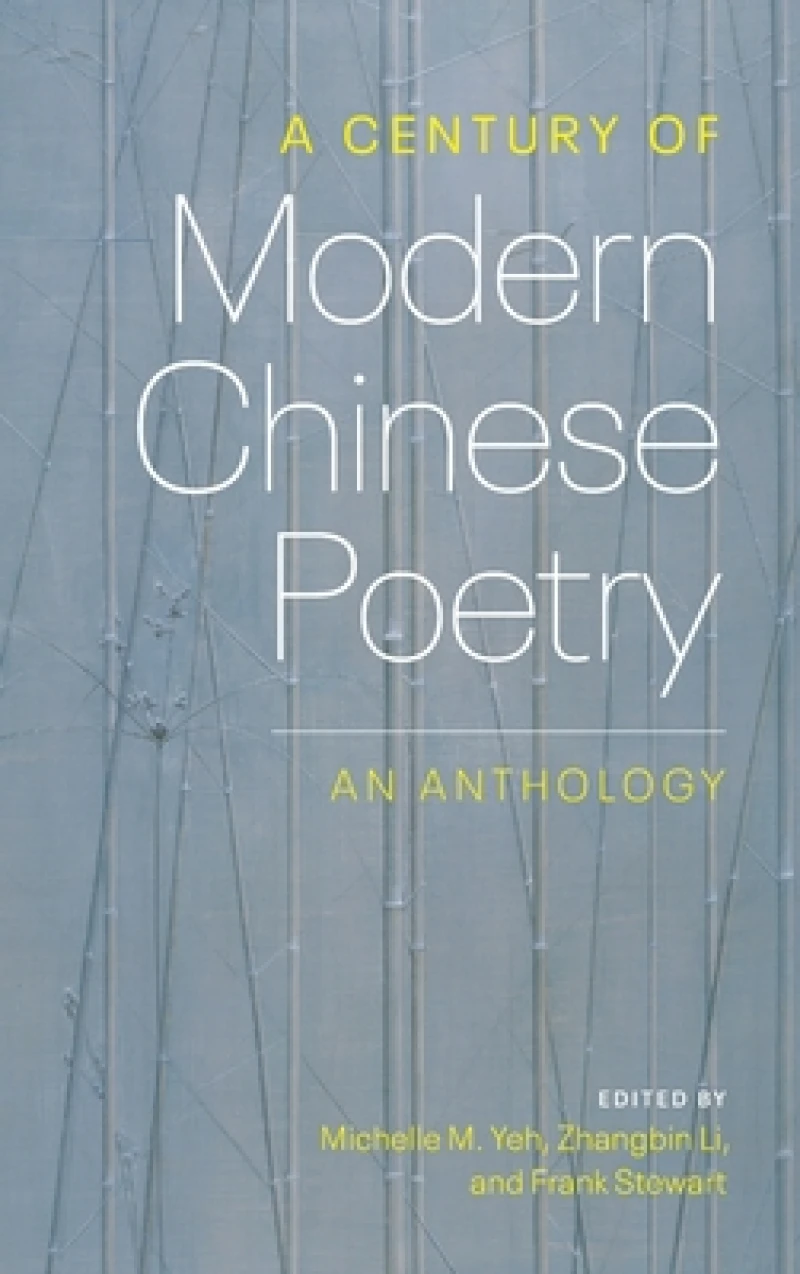 A Century of Modern Chinese Poetry