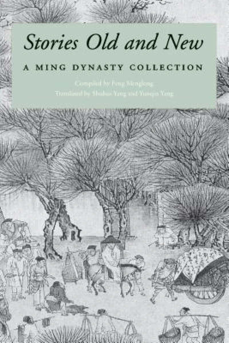 Stories Old and New – A Ming Dynasty Collection