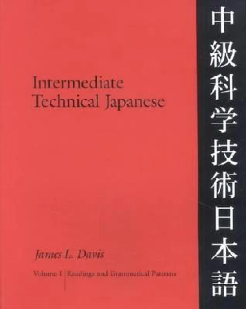 Intermediate Technical Japanese V. 1; Readings and Grammatical Patterns