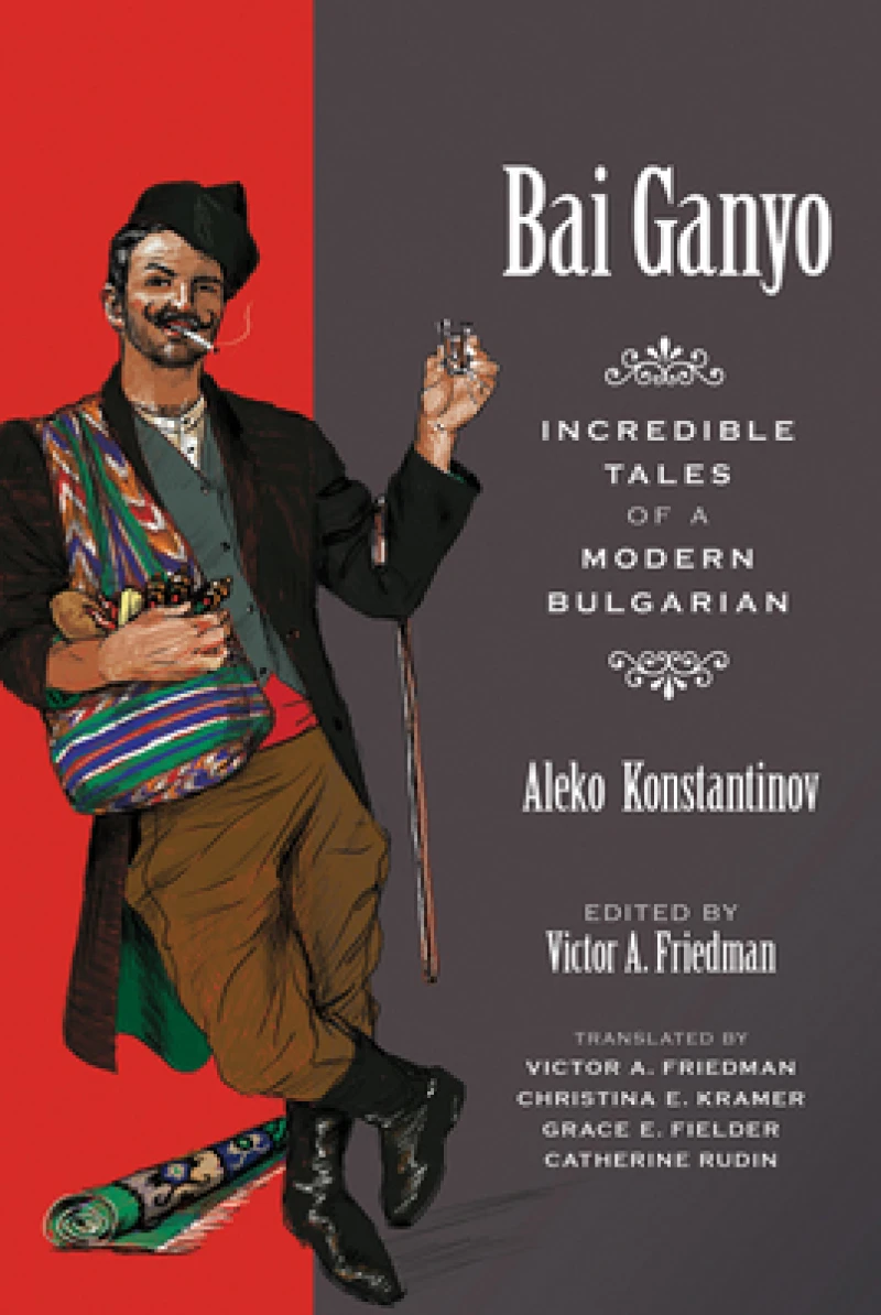 BAI GANYO