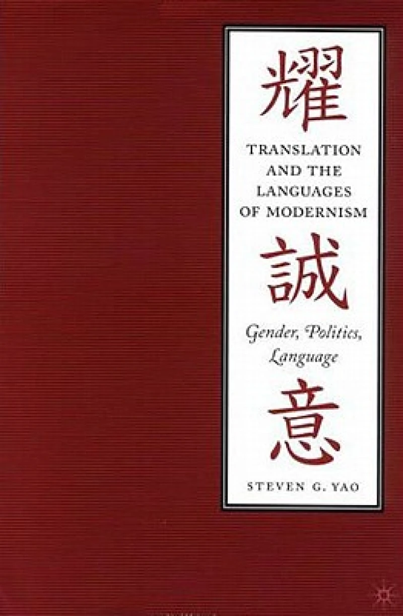 Translation and the Languages of Modernism