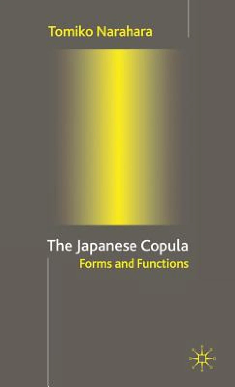 The Japanese Copula