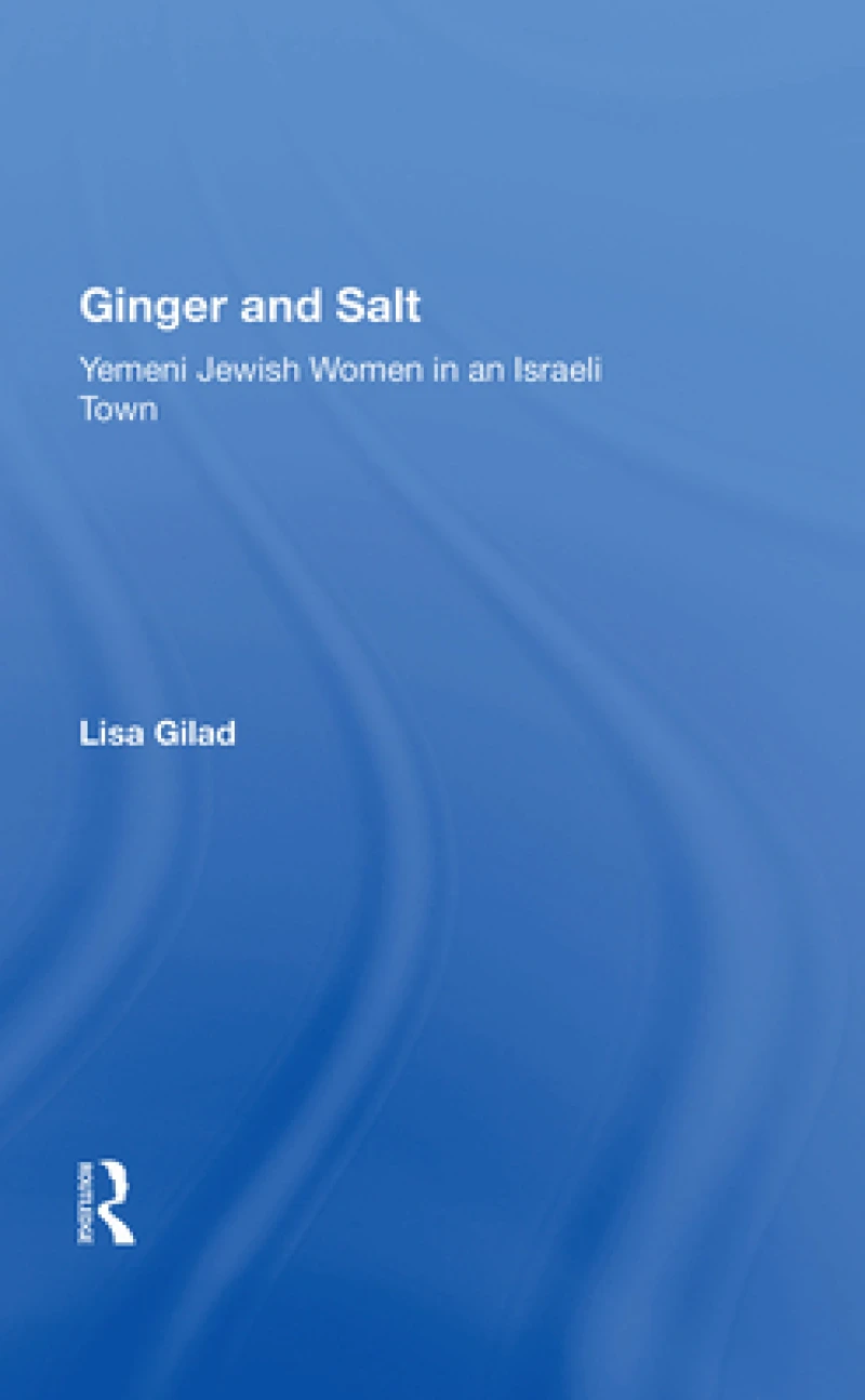 Ginger and Salt
