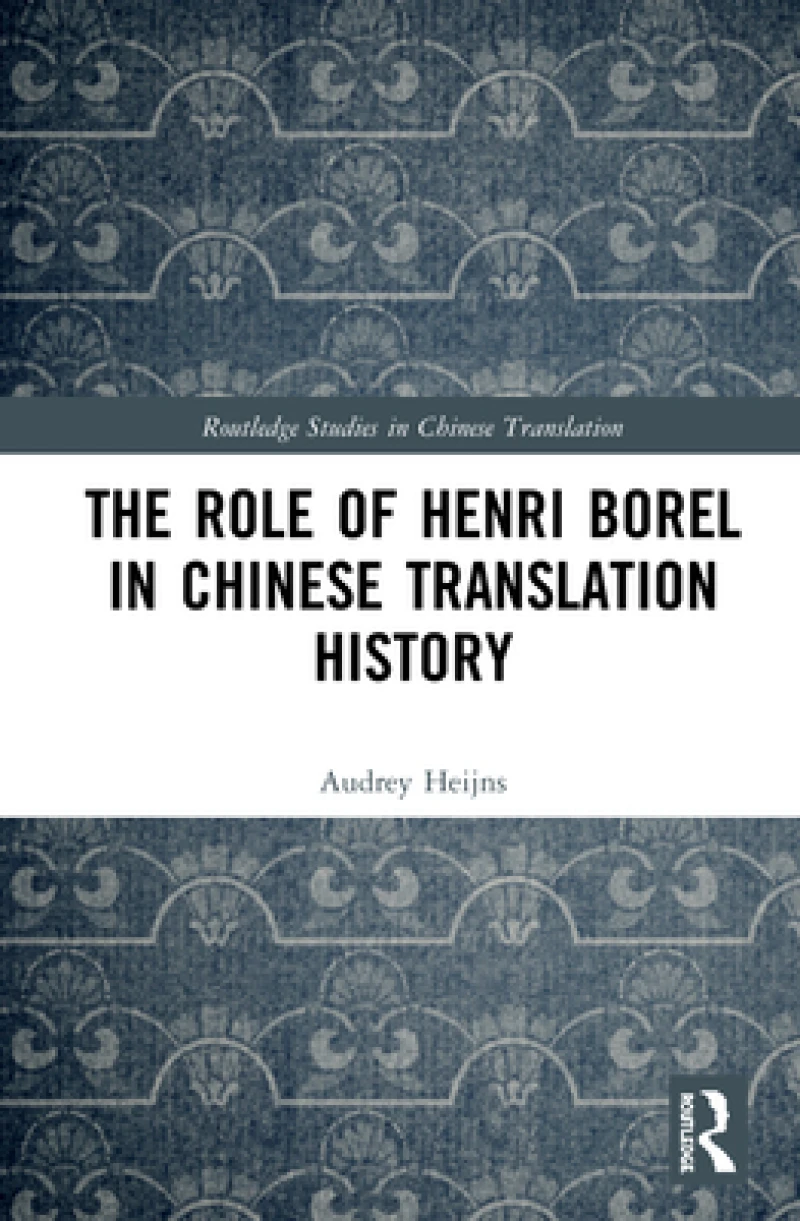 The Role of Henri Borel in Chinese Translation History
