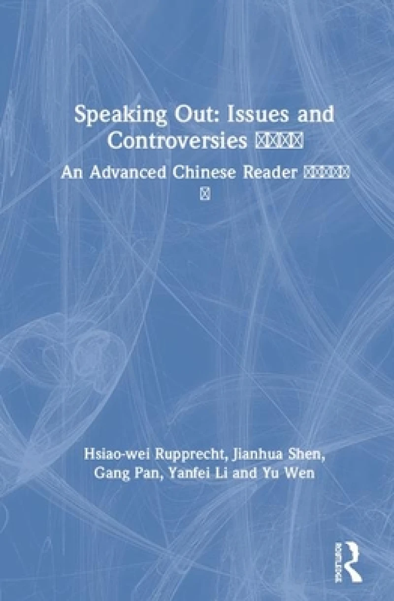 Speaking Out: Issues and Controversies ????