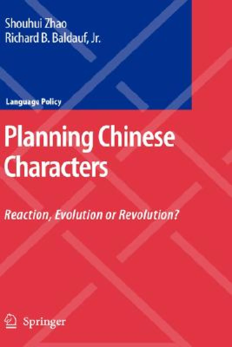 Planning Chinese Characters