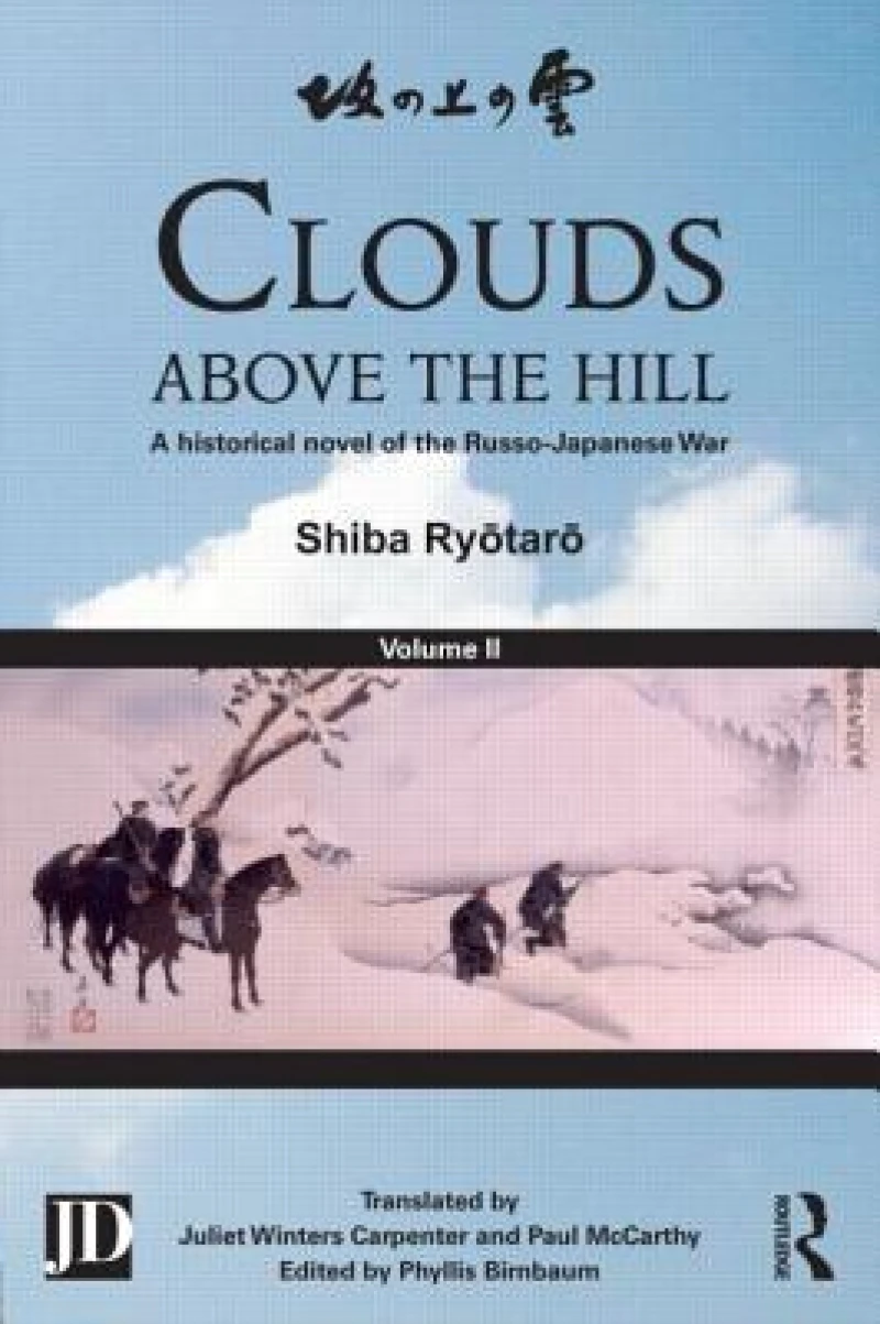 Clouds above the Hill