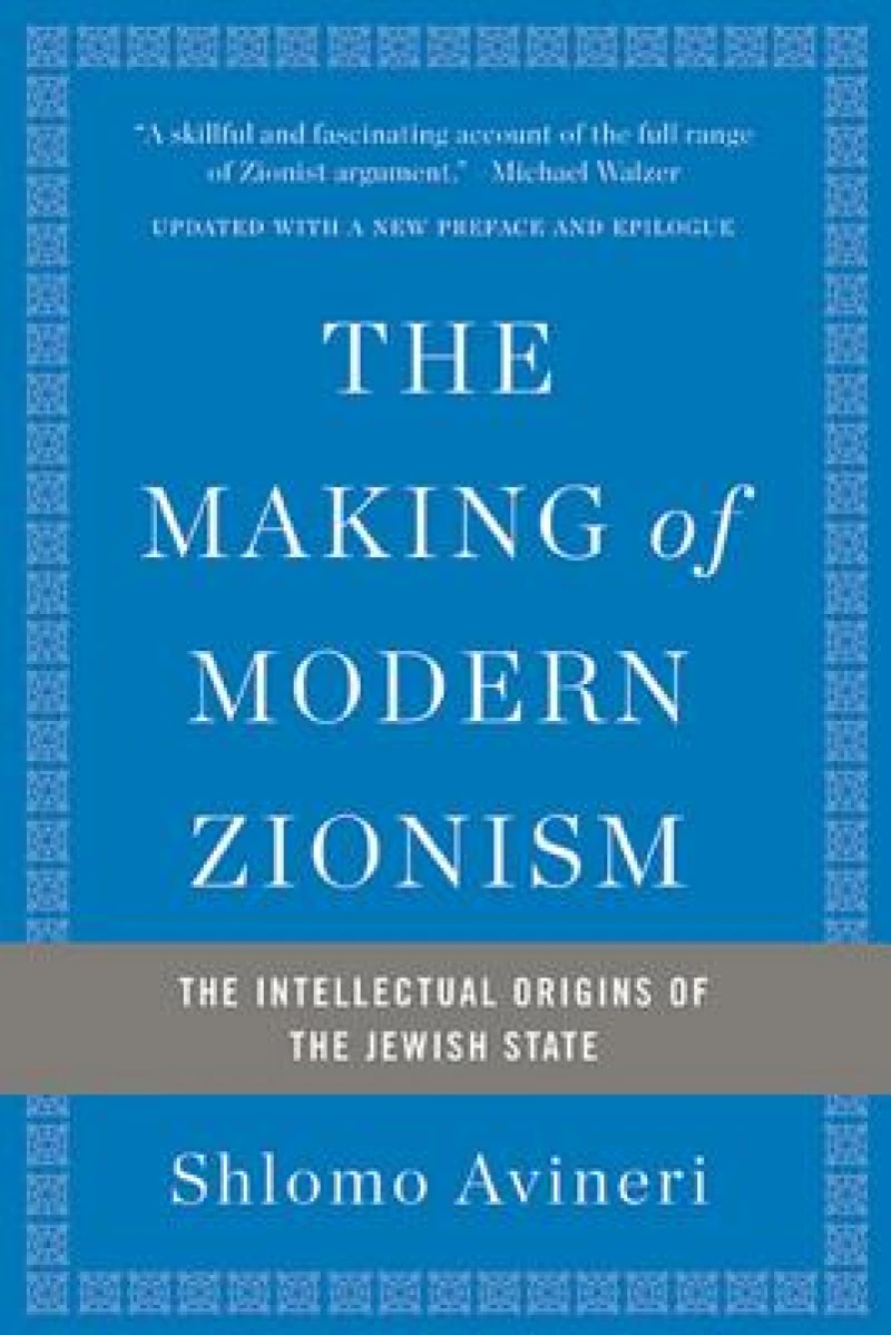 The Making of Modern Zionism, Revised Edition