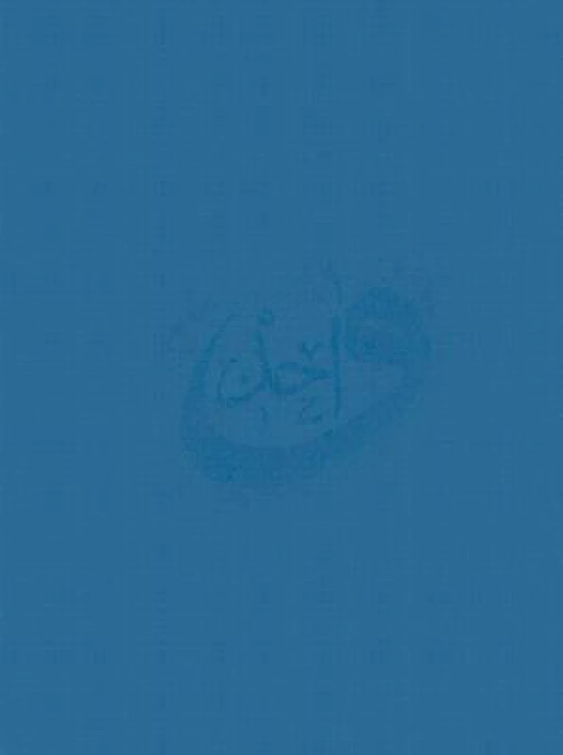 A Concordance of the Qur'an