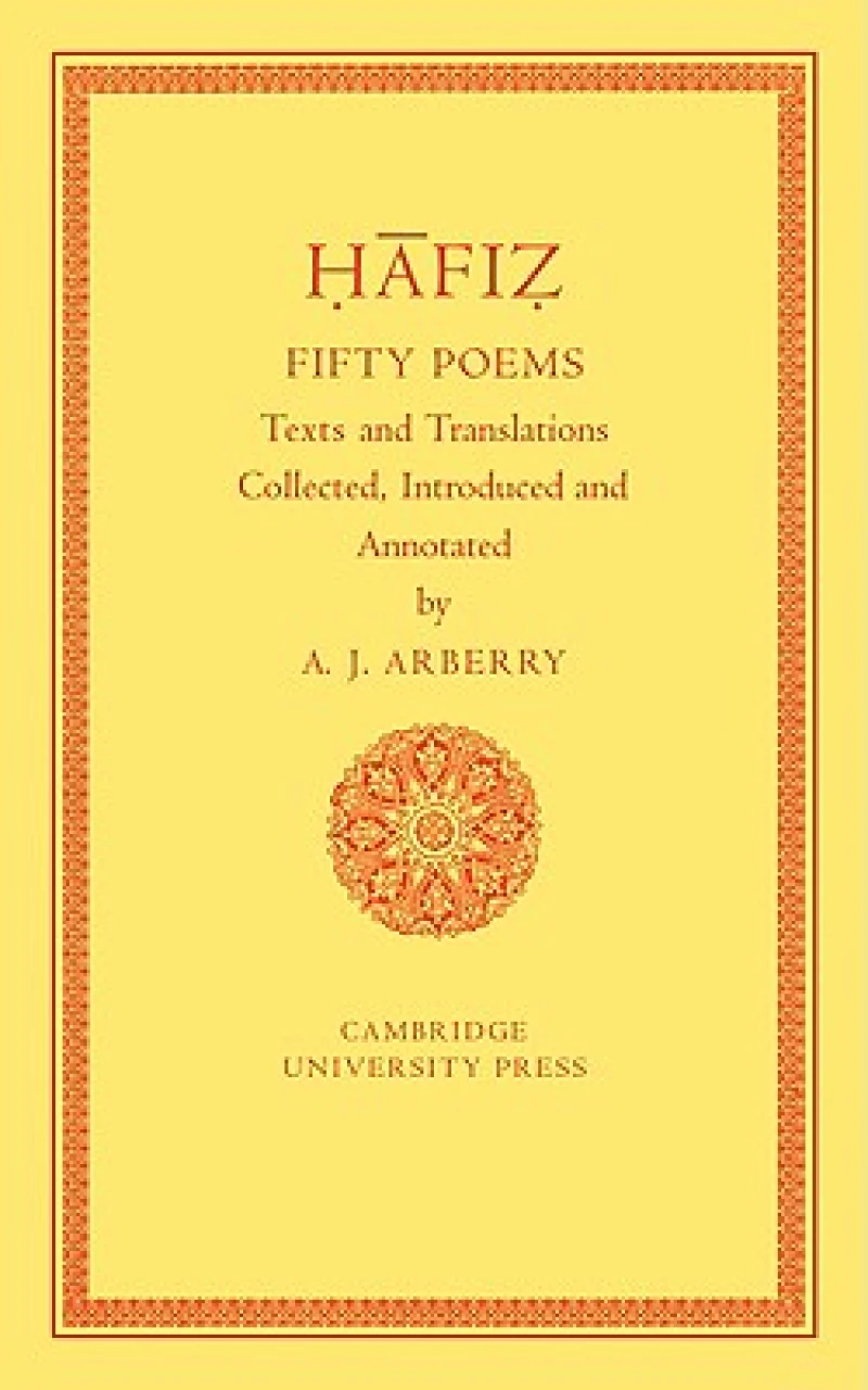 Fifty Poems of H Fiz
