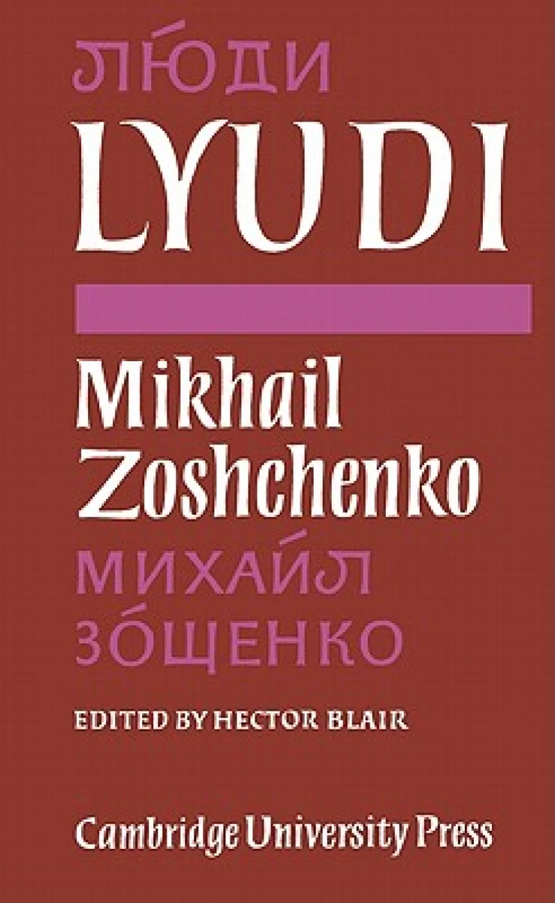 Lyudi