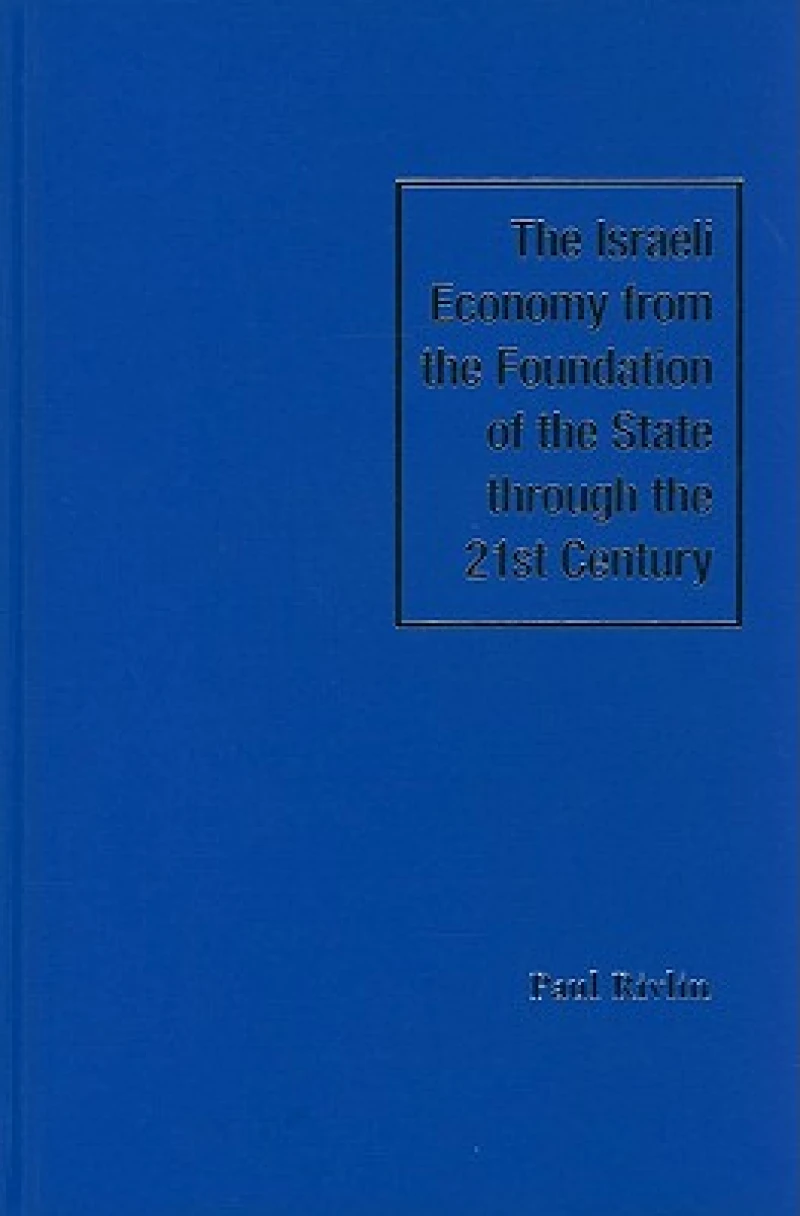 The Israeli Economy from the Foundation of the State through the 21st Century