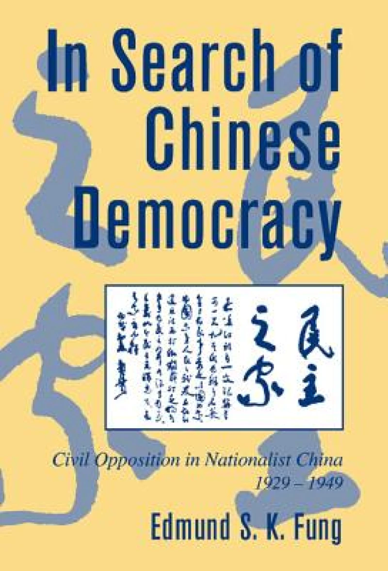 In Search of Chinese Democracy