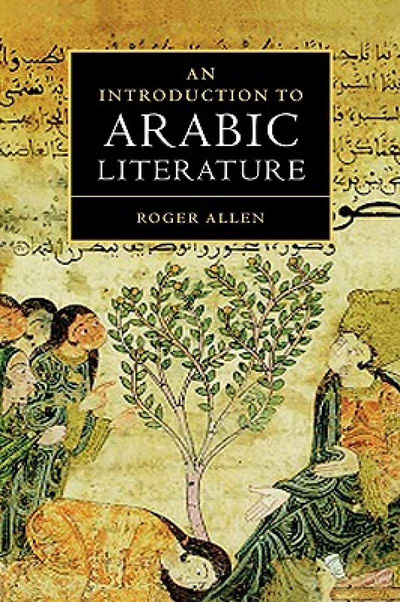 An Introduction to Arabic Literature