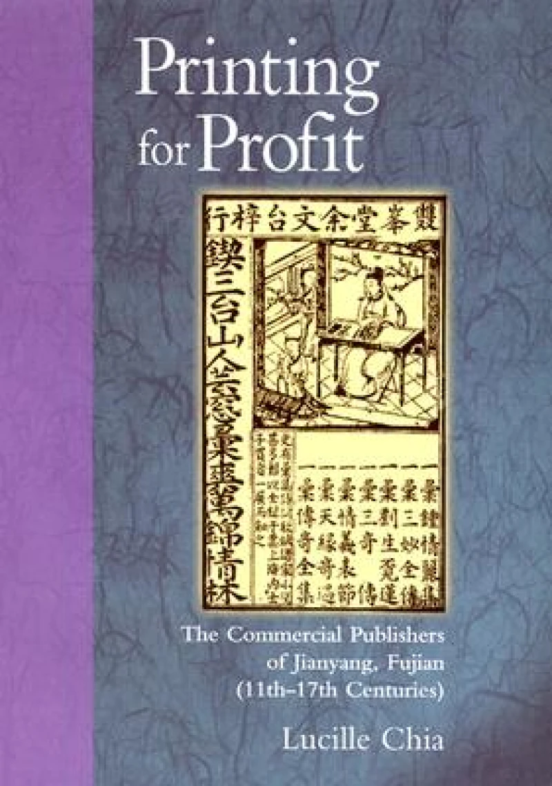 Printing for Profit