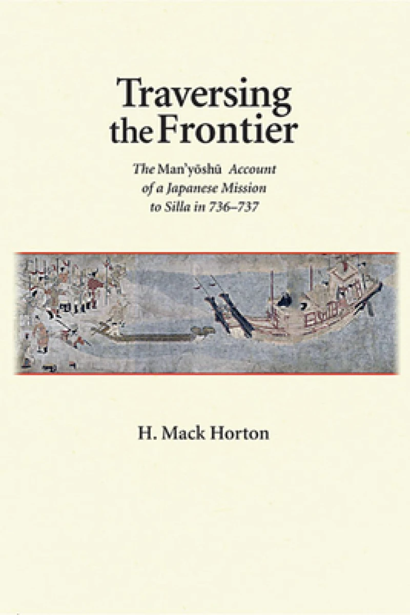 Traversing the Frontier