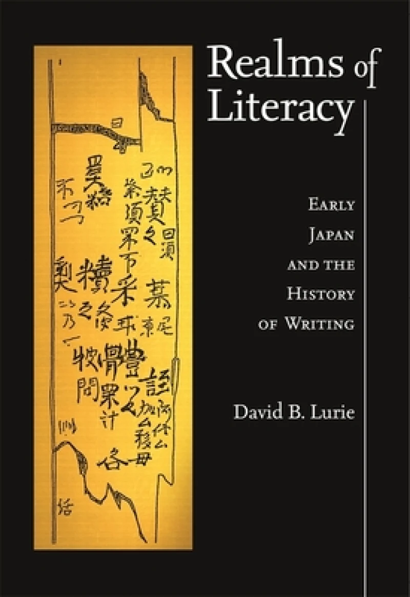 Realms of Literacy