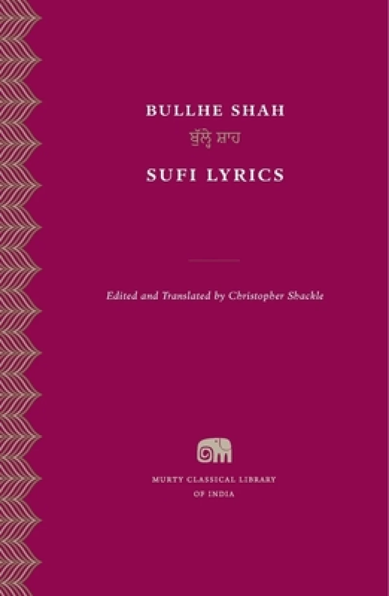 Sufi Lyrics