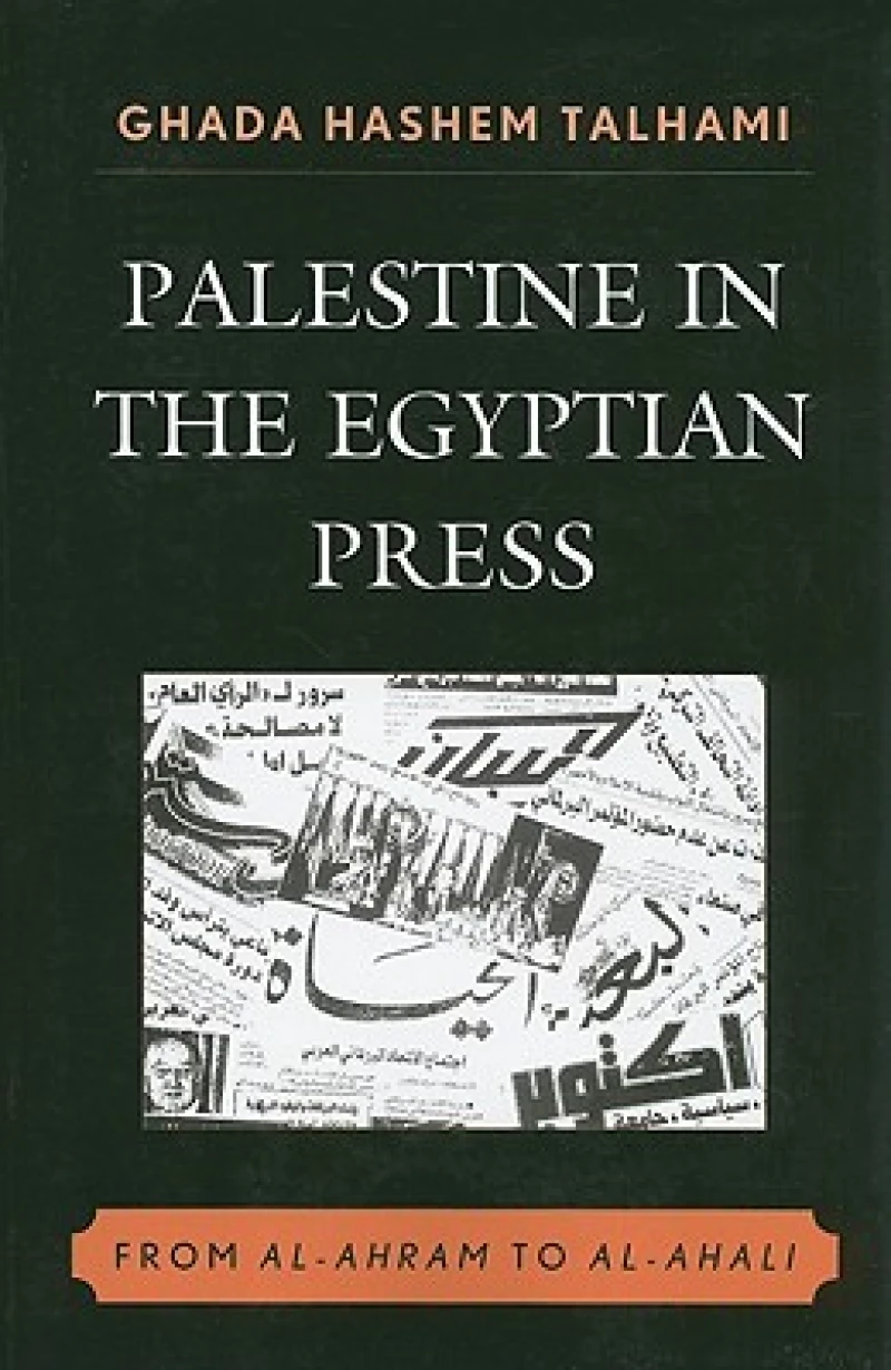 Palestine in the Egyptian Press