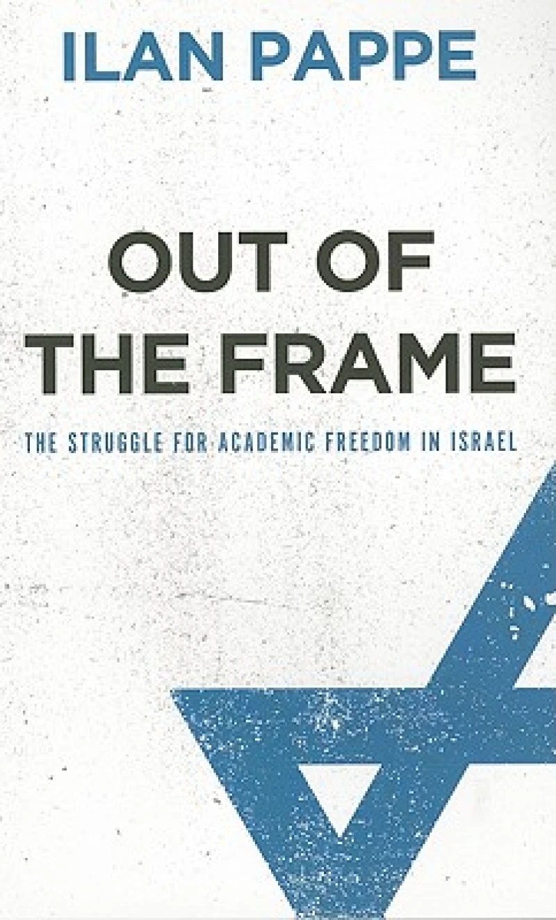 Out of the Frame – The Struggle for Academic Freedom in Israel