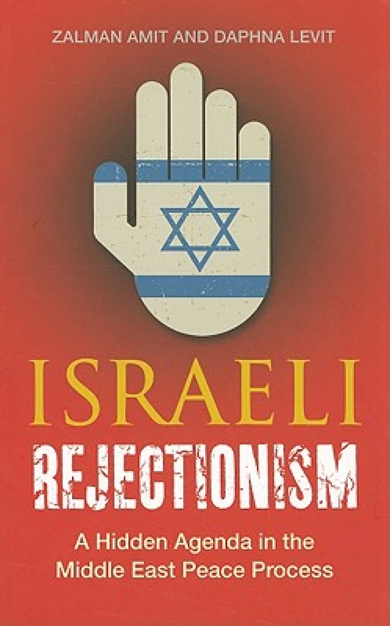 Israeli Rejectionism – A Hidden Agenda in the Middle East Peace Process