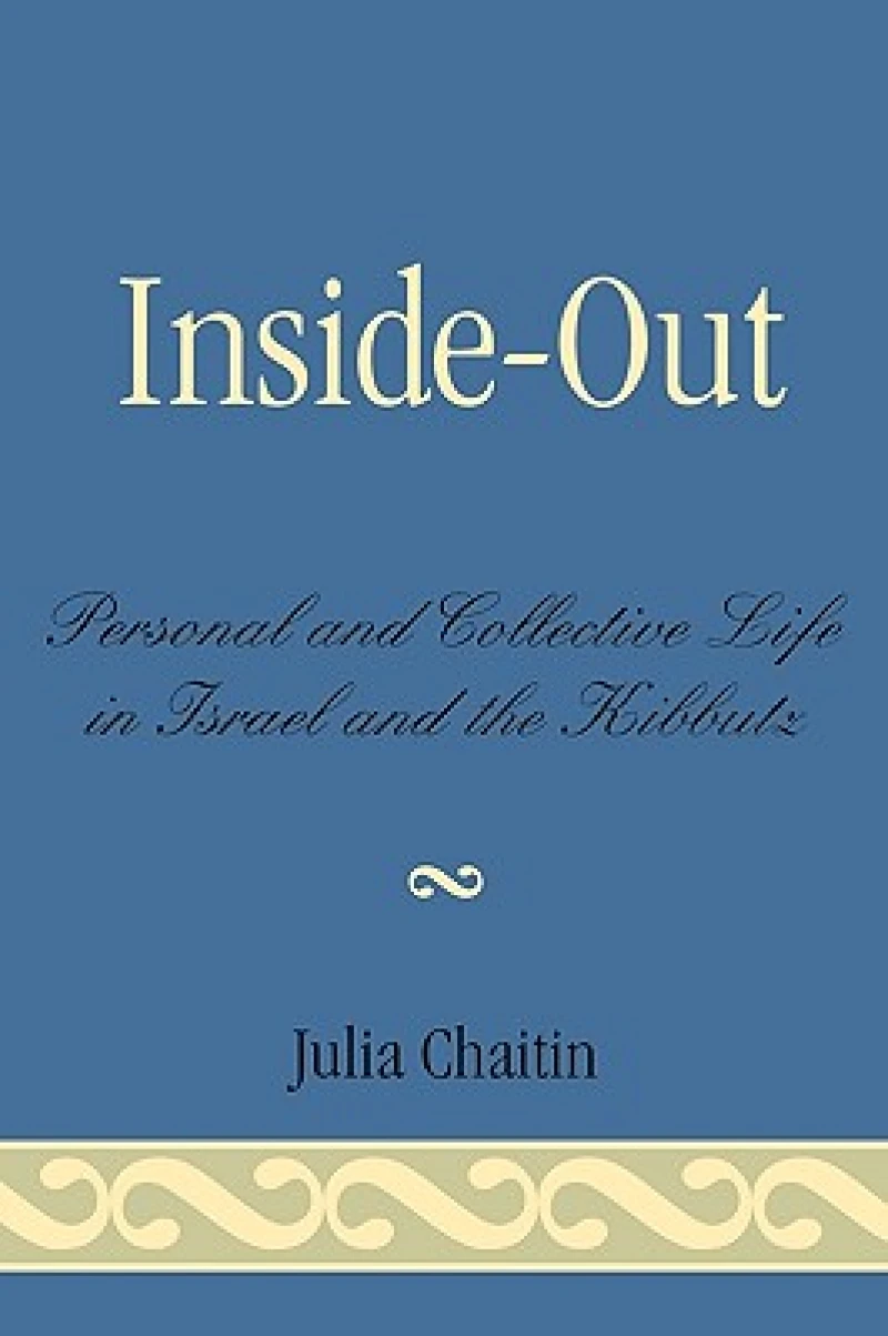 Inside-Out