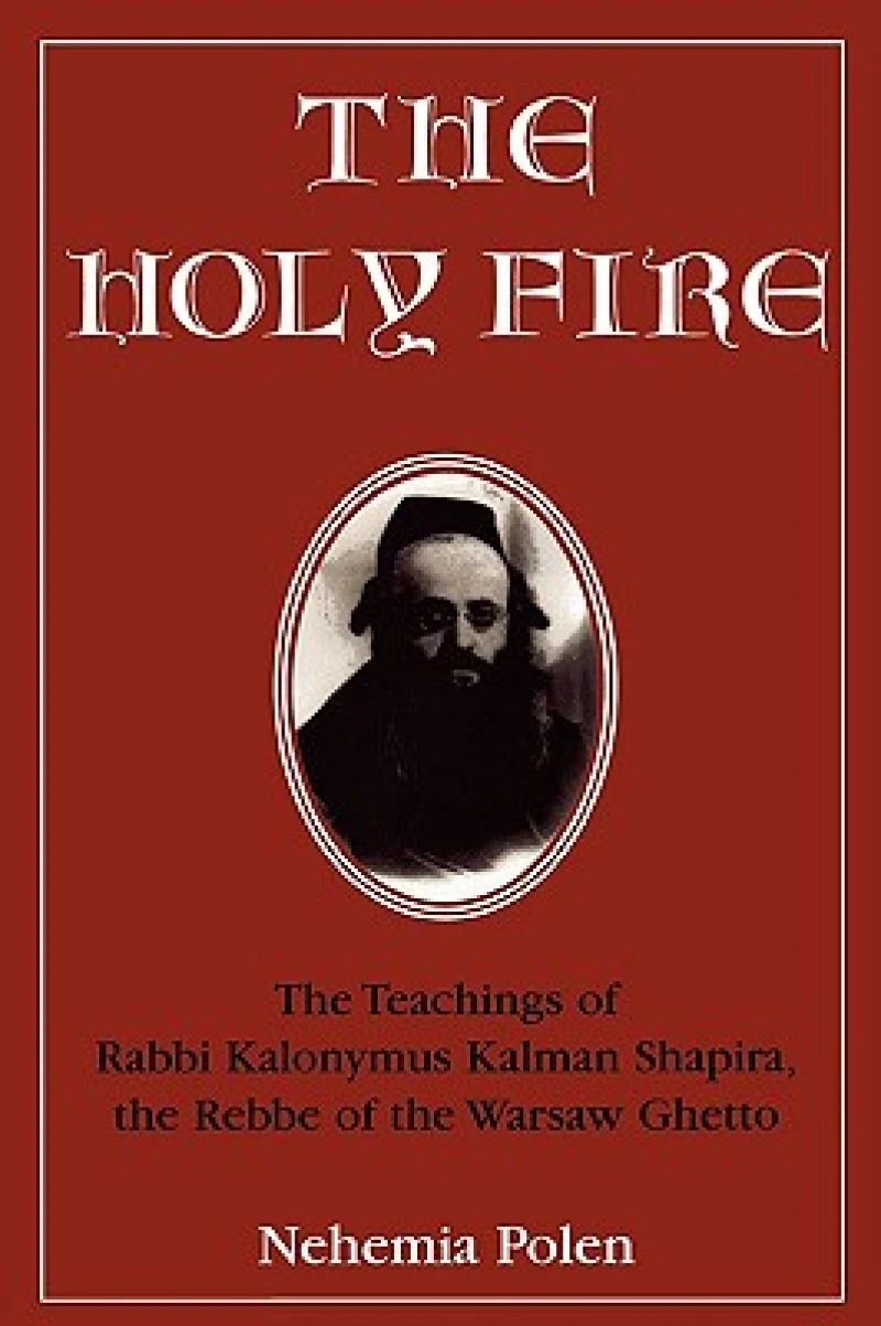The Holy Fire