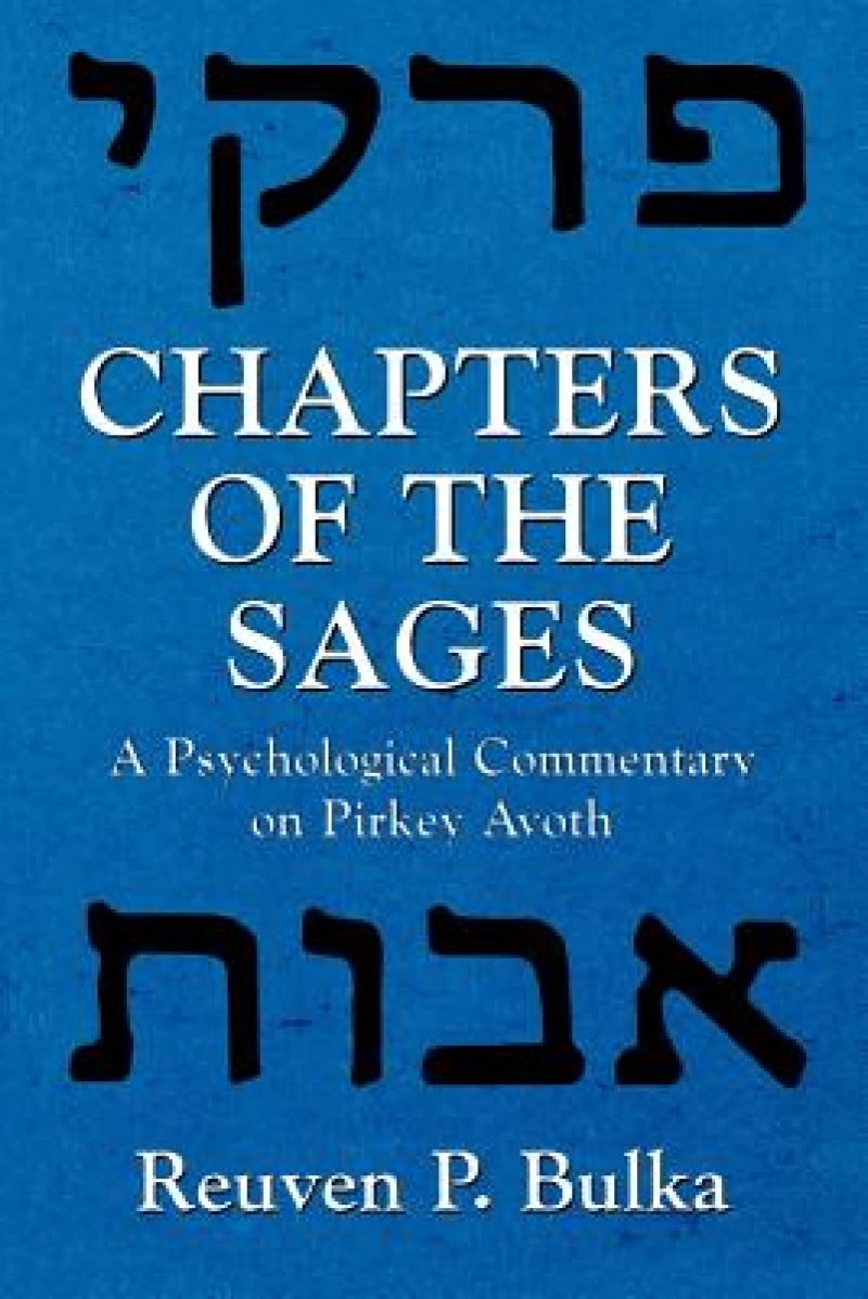 Chapters of the Sages