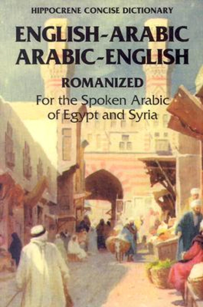 Arabic-English/English-Arabic Concise (Romanized) Dictionary                                                                                                                 ..