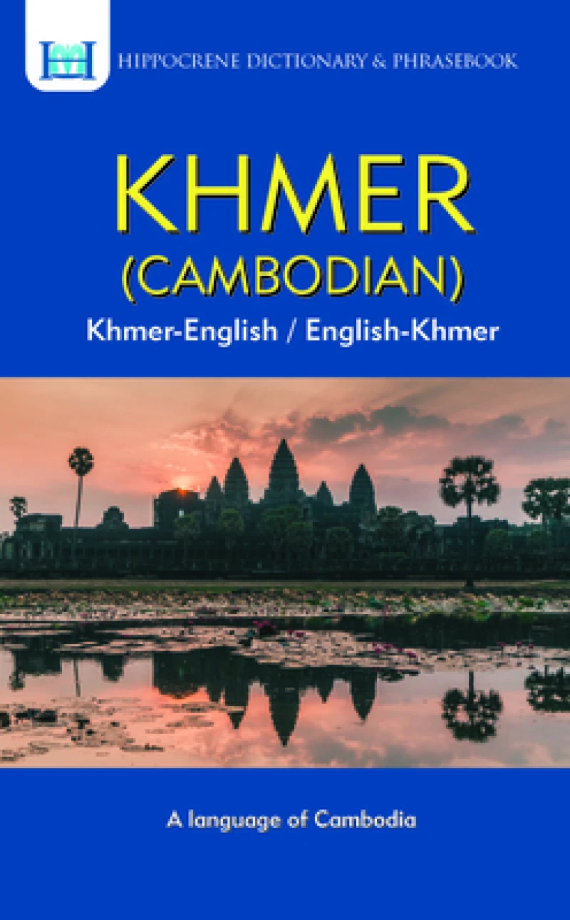 Khmer-English/English-Khmer Dictionary & Phrasebook