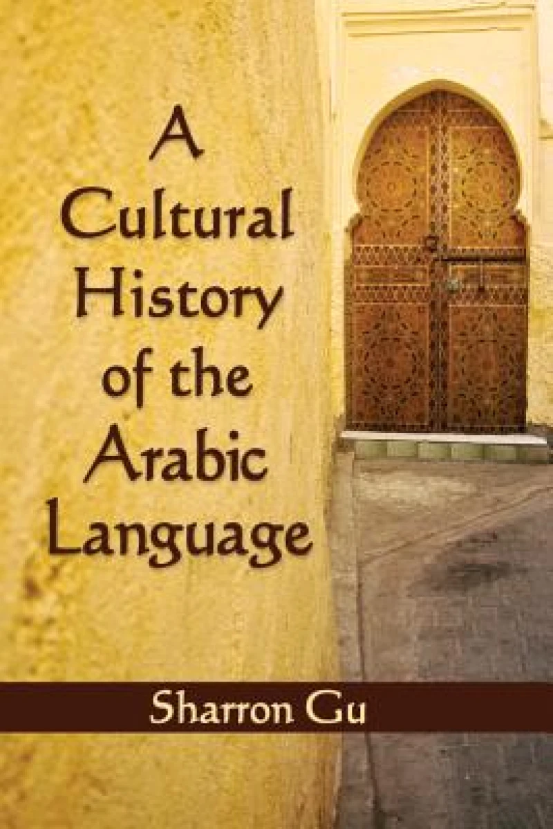 A Cultural History of the Arabic Language