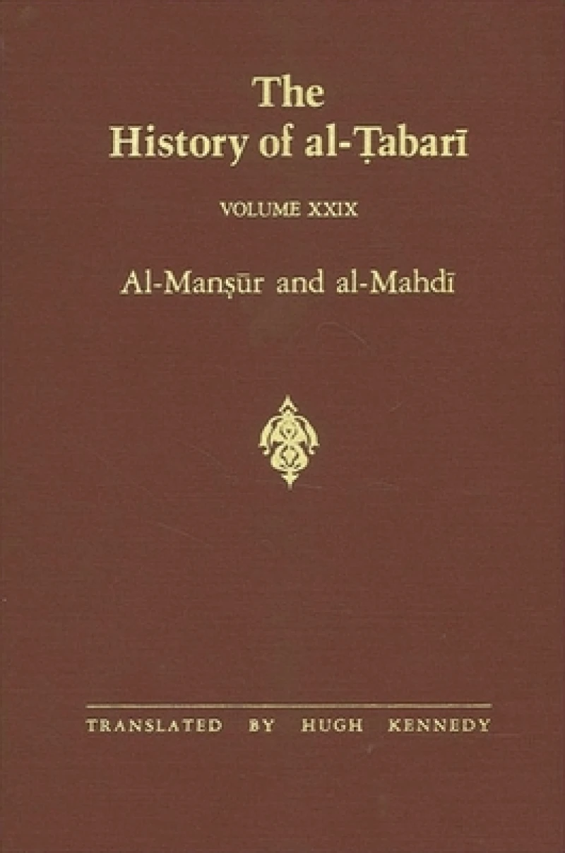 The History of al-Tabari Vol. 29
