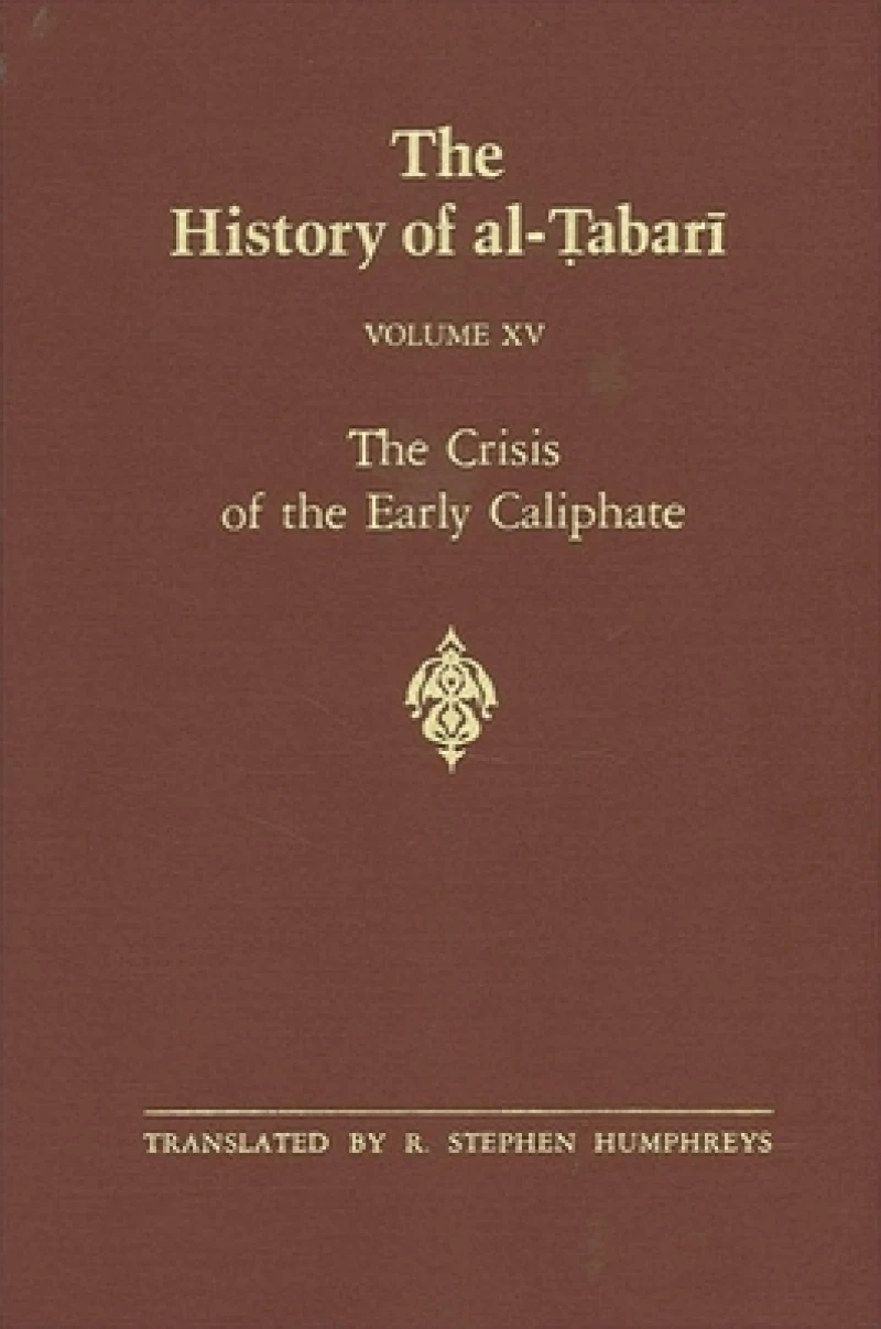 The History of al-Tabari Vol. 15
