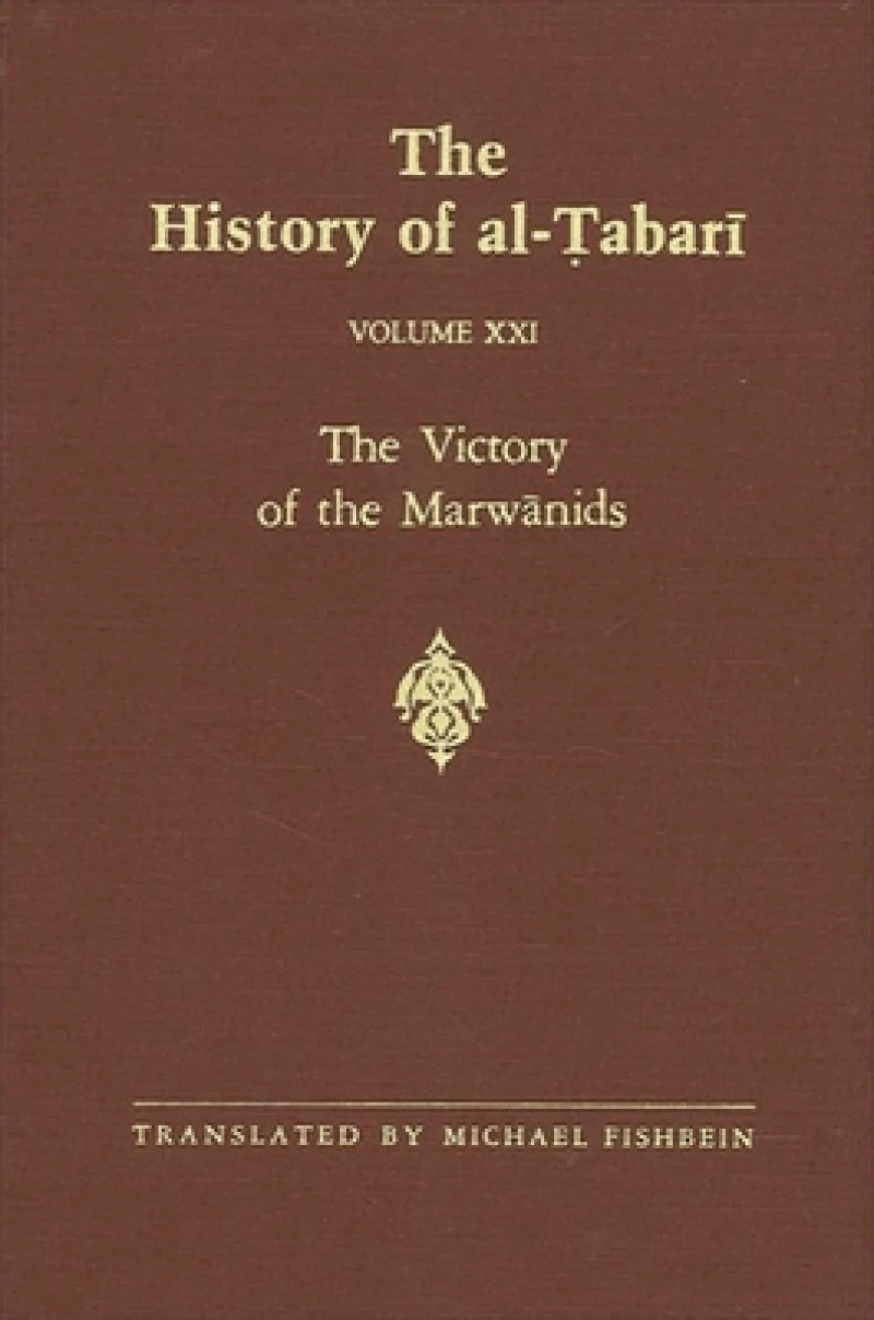 The History of al-Tabari Vol. 21