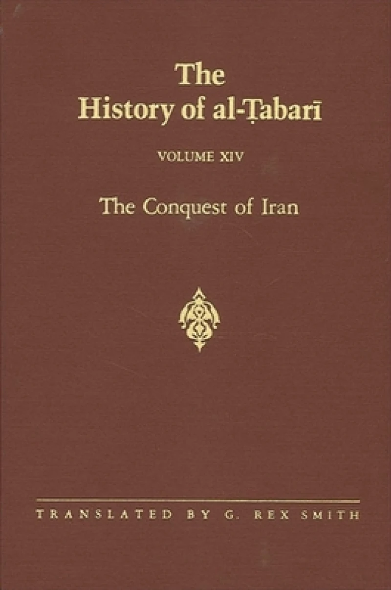 The History of al-Tabari Vol. 14