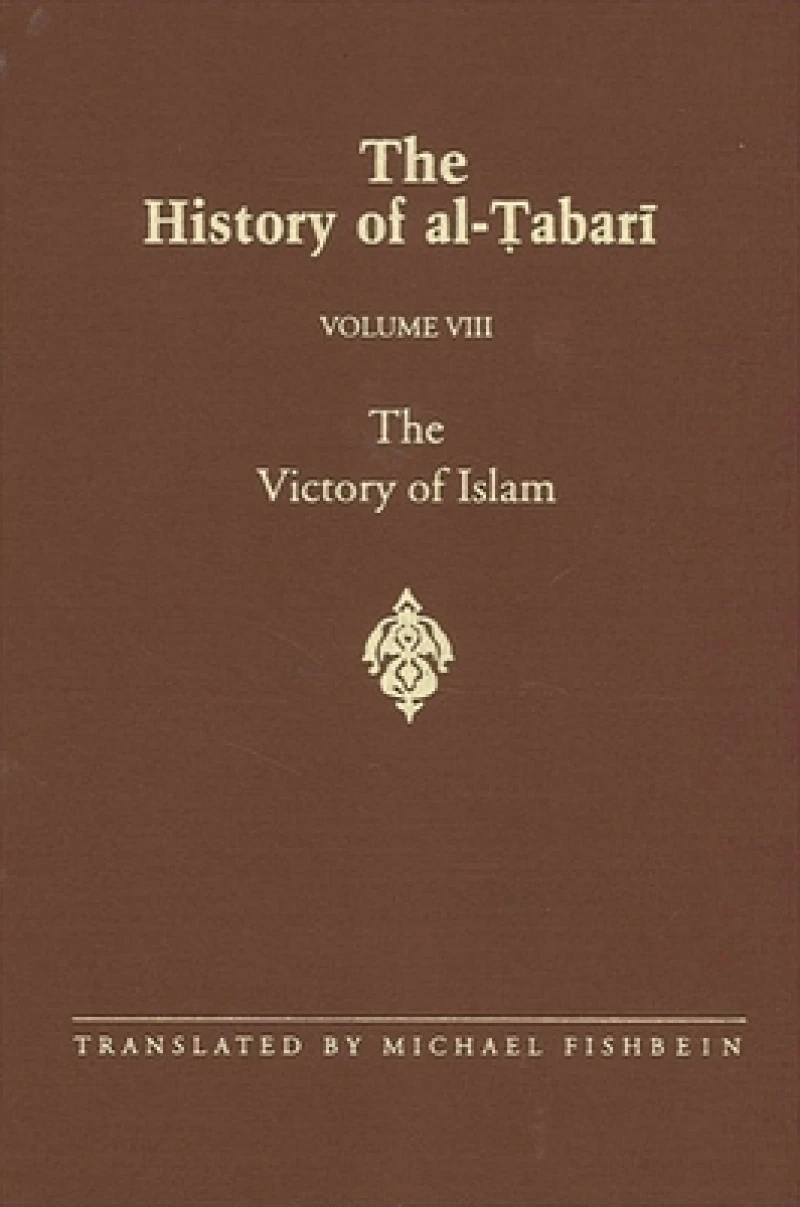 The History of Al-tabari