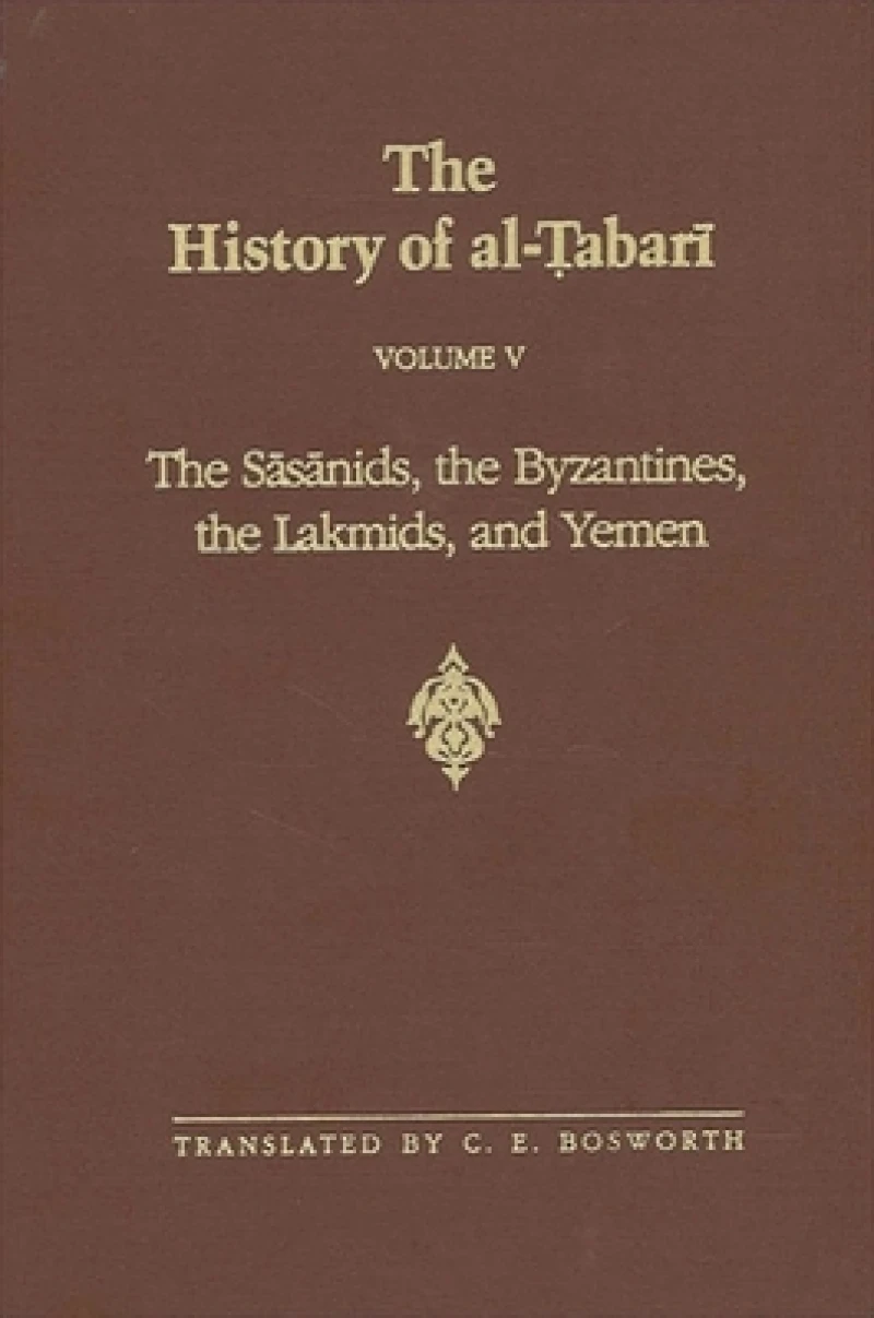 The History of Al-Tabari