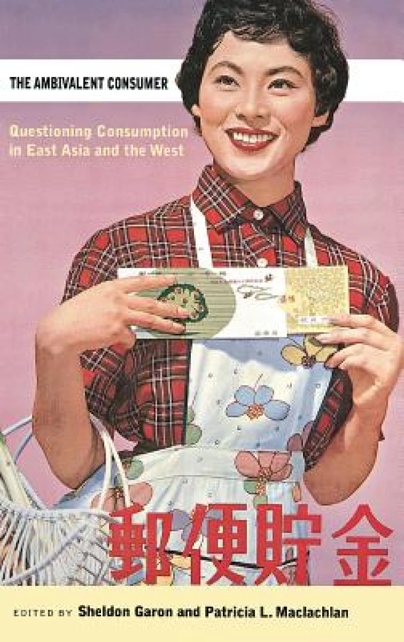 Ambivalent Consumer