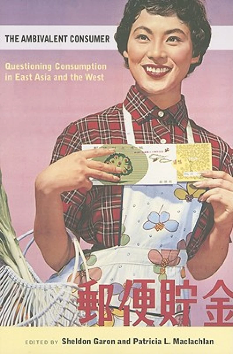 The Ambivalent Consumer