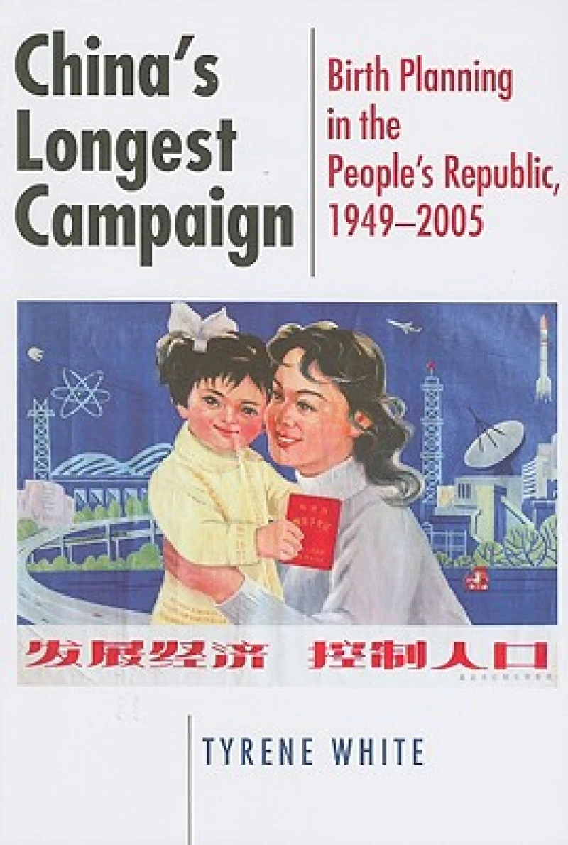 China''s Longest Campaign