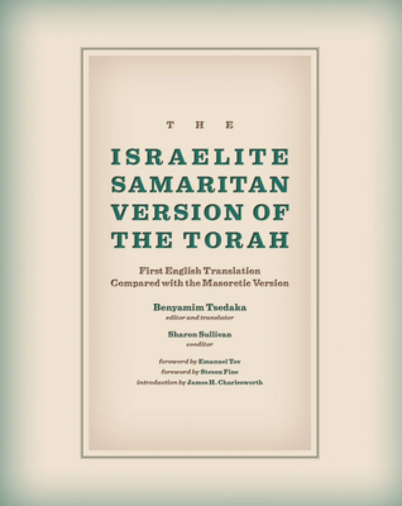 Israelite Samaritan Version of the Torah