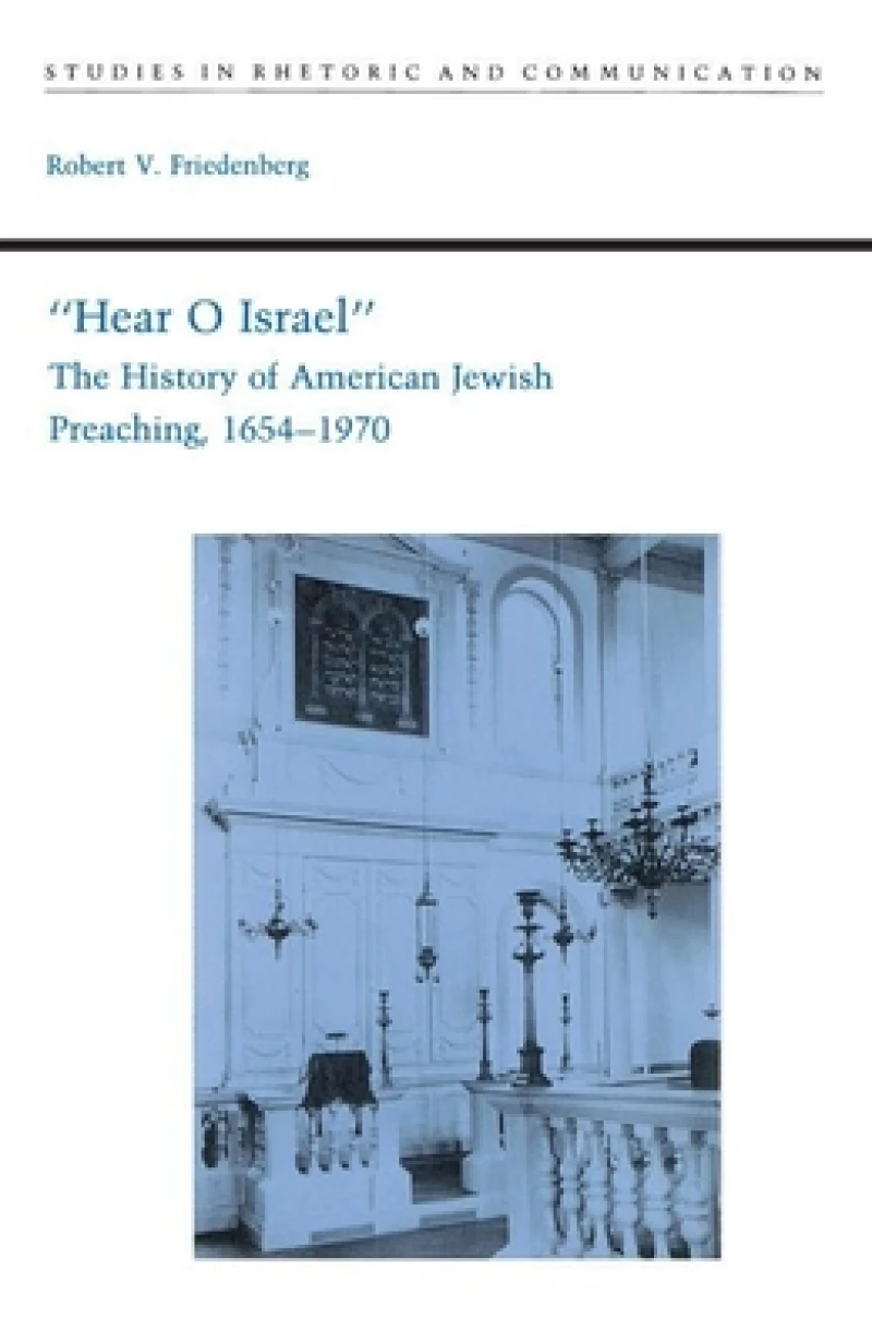 Hear O Israel