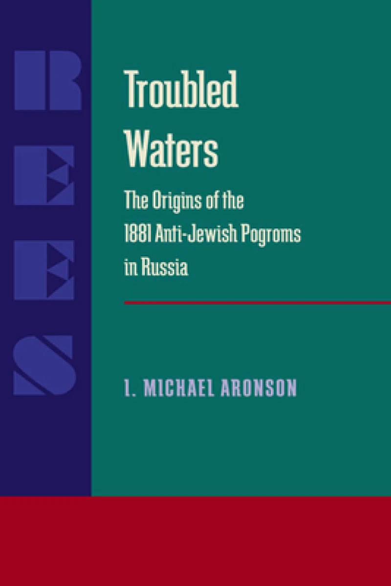 Troubled Waters