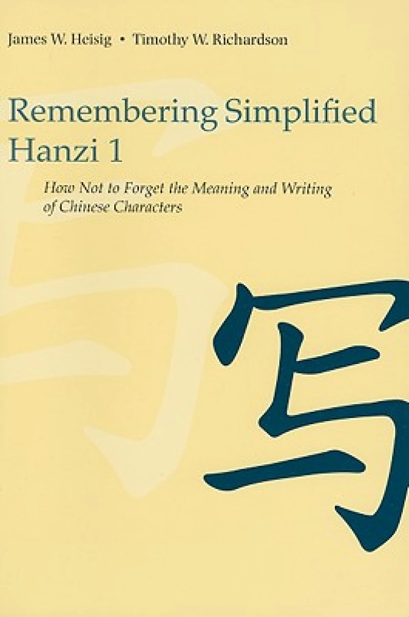 Remembering Simplified Hanzi 1